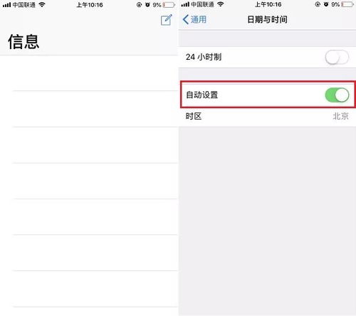 如何把歌导入库乐队设置铃声，iphone用库乐队设置铃声