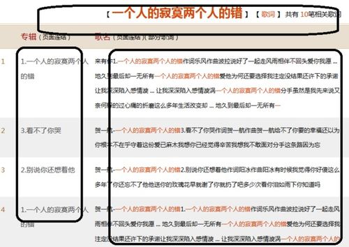 如何知道一首歌的歌名，一段音乐怎么知道歌名