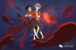 女孩子说大鱼什么意思，大鱼比喻什么人