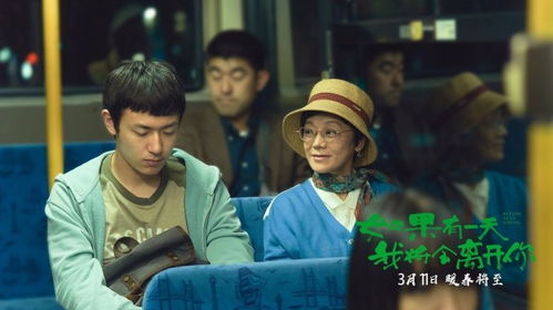 如果有一天我突然离去原唱，《如果有一天我将会离开你》