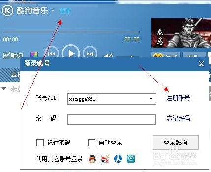 如何制作一首歌曲，自己制作歌曲的软件