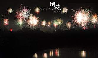 女生说烟花易冷怎么回复，烟花易冷想表达的意思