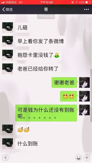 好嗨哟感觉人生歌词，好嗨哟感觉人生已经到达了巅峰歌词