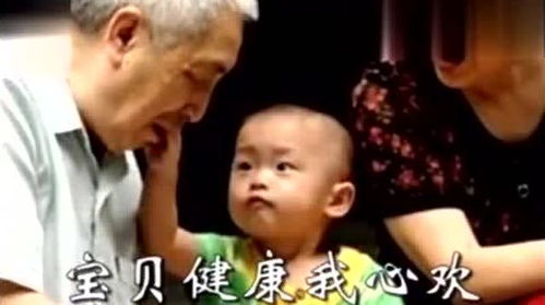 奶奶陪孙子的歌曲大全，适合奶奶和孙子的歌