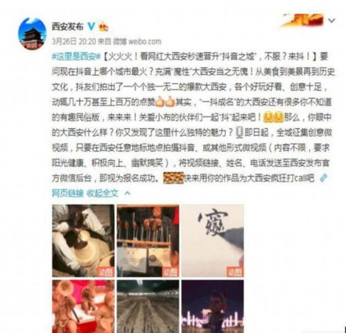 如何把整首歌上传到抖音，怎样在抖音上发完整歌曲视频