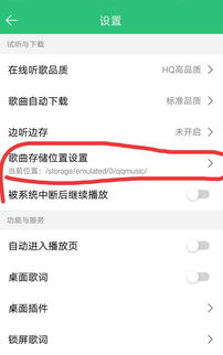 如何将音乐导入储存卡，如何将音乐导入u盘