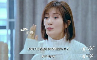 她她她歌词表达什么，谢娜唱《她她她》引争议