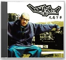 女生rap入门歌曲，女生容易唱的rap中文