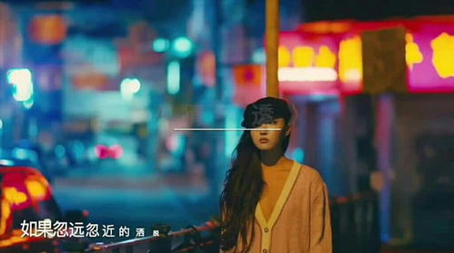 如果忽远忽近的洒脱歌词，如果忽近忽远的洒脱是什么歌的歌词