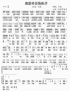 女的唱的 歌词里有 迎着风，我迎着那道光是什么歌曲