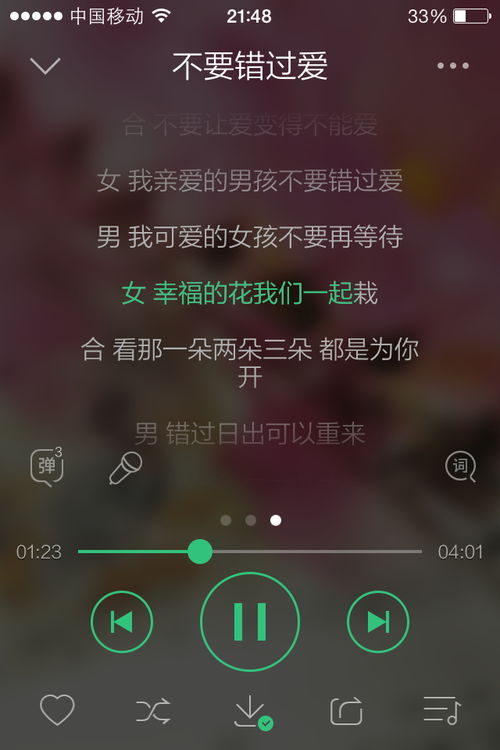 女生发搁浅这首歌什么意思，女生发搁浅这首歌朋友圈