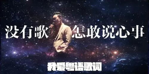 好久不见这首歌表达了什么意思，一句好久不见的含义