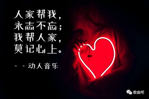 好想好想是谁唱的，精彩音乐汇好想好想