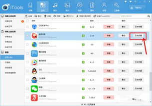 如何把全民k歌搬到抖音上开播,在抖音上怎么找不到全民k歌绑定