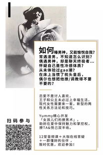 女孩让我听难却表达了什么意思，难却歌词表达的情感是什么意思