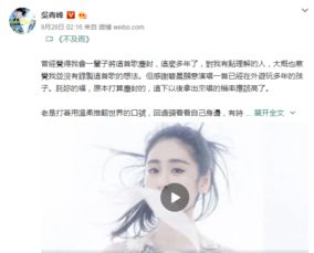 女生发雨天这首歌什么意思，张碧晨《雨天》