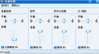 如何电脑放歌让麦克风里也有，把电脑内部声音放给别人