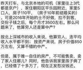 如果有金钱买回昨天原唱，穷人歌歌词
