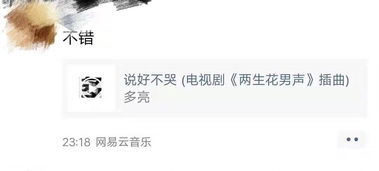 女生朋友圈发被动这首歌，被动这首歌暗示什么