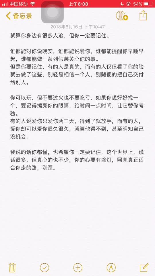 好好爱自己歌词原唱，《简单的幸福》歌词