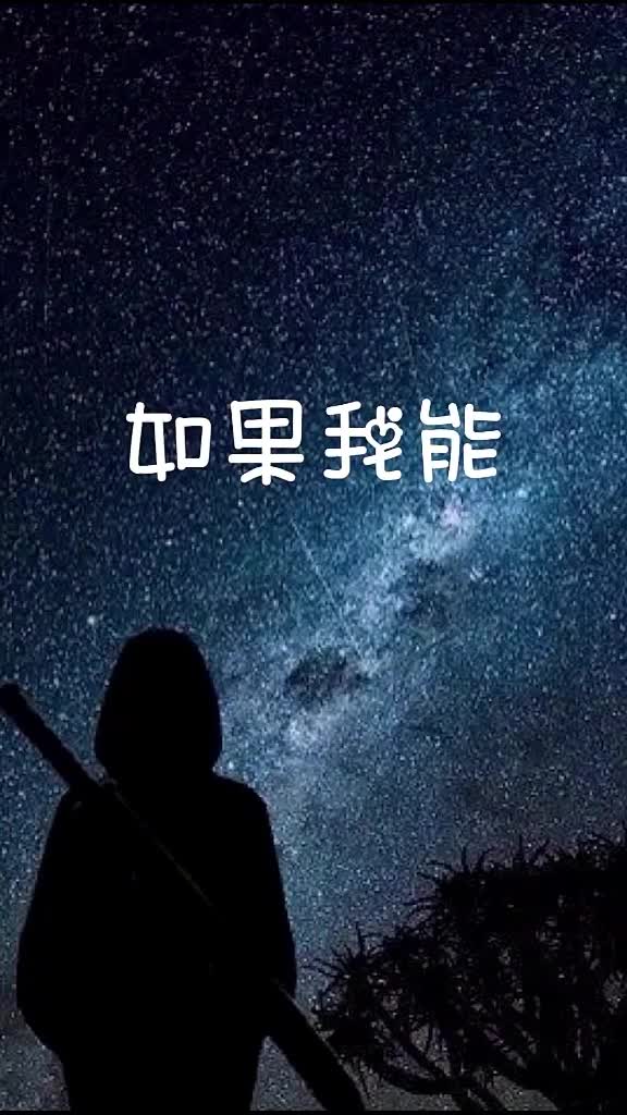 如果可以回到从前原唱，歌曲《回不去的从前》
