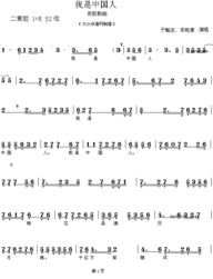 好听的京腔流行歌曲，十大京味歌