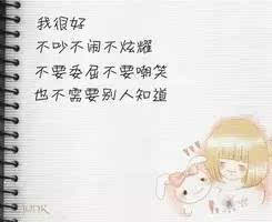 如果放不下你怎么放过自己歌词，放不下想又怕原唱是谁