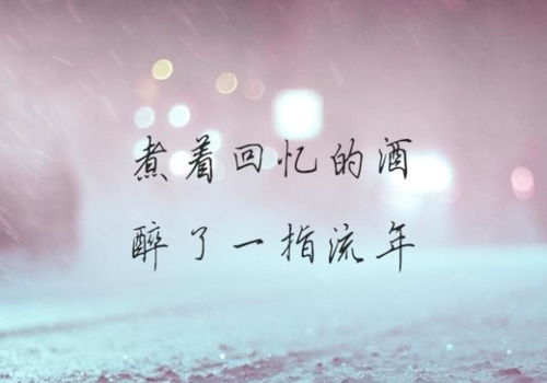 如果当初我们没有分开，假如当初我们没有分开是啥歌