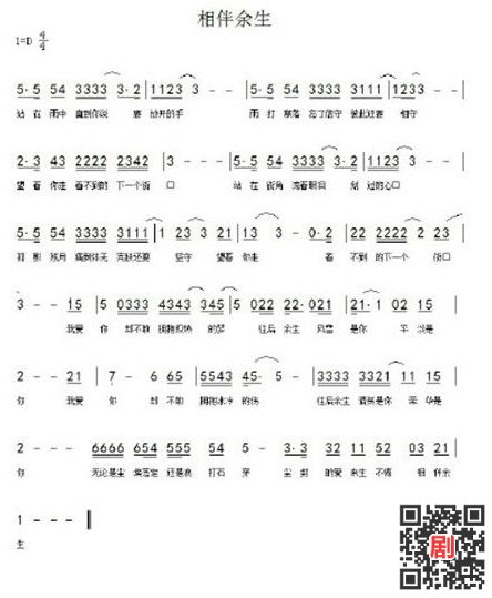 她才是你想过的余生歌词完整版，你的余生我的全部原唱