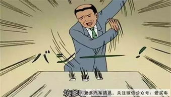 好鬼热要开空调是什么歌，好鬼热要开空调歌词