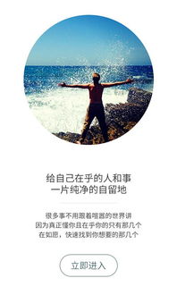 如愿的另一种意思，《如愿》表达的情感