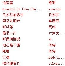 好听又有深意的房间名字，伤感的聊天室名字