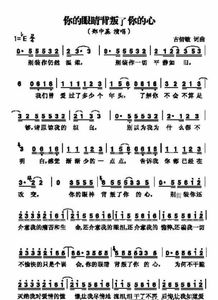 如果你想离开我是什么歌，为了爱情我也背叛了所有歌词