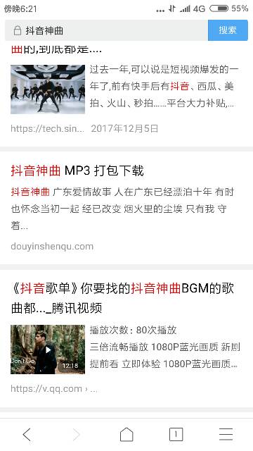 好难过下一句歌词，抖音很火的一首歌叫什么孤独