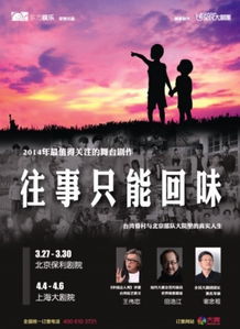 姜育恒往事只能回味，男低声版往事只能回味