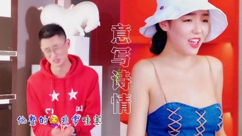 妹妹你坐床头搞笑歌词，妹妹你坐船头歌词改编