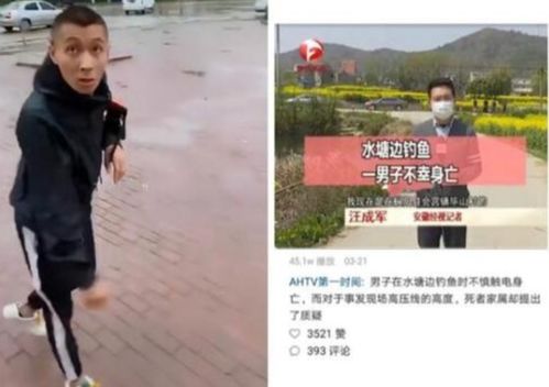 宏楠怎么了,啥情况,咋回事,宏楠触电录像回放