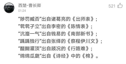 家明这首歌写的是哪件事,家明为什么不能听了