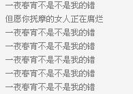嫁衣歌词背后的故事，嫁衣背后的真实故事详细