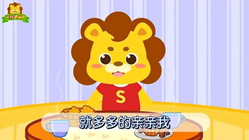 妈妈抱抱我儿歌，《你是我的宝贝》歌曲