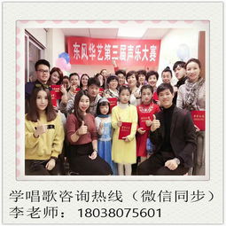 学唱歌要多久能学成，附近成人学唱歌培训班