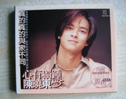 对你情有独钟什么意思,女生发心有独钟暗示什么