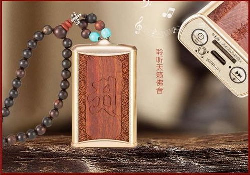 家里放播经机的禁忌,长期在家放佛歌好不好