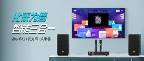 家庭k歌一体机值得买吗,k歌一体机品牌排行榜