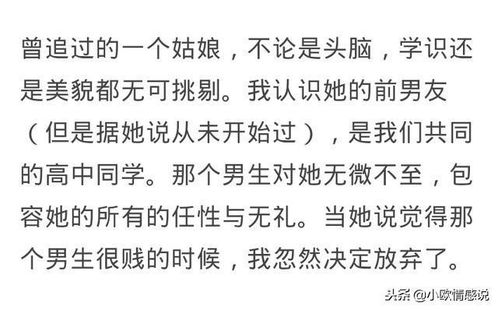 对婚姻失望心酸的歌曲,暗示决定放弃一个人的歌