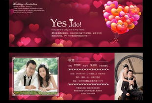 婚礼请柬歌曲大全100首，电子请柬适合的歌曲