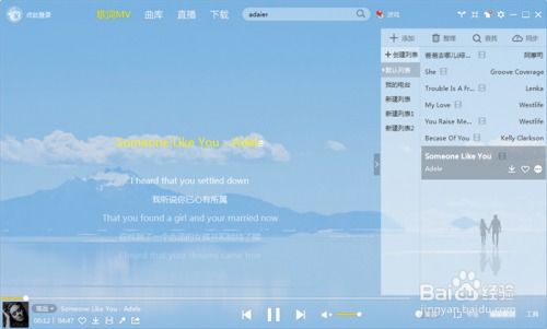 容易唱又好听的英文歌,简单易唱的英文歌曲
