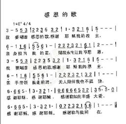 对朋友表示感谢的歌曲,感谢的歌曲大全排名