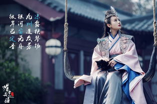 媚者无疆开车原文，媚者无疆开车剧情在第几章节