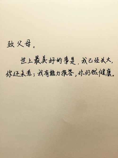 如果爱忘了表达什么情感，如果爱还在听后感触